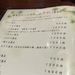 そば切り 粋人 - 