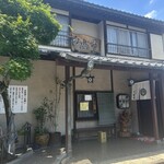 土支田 やぶ重 - 