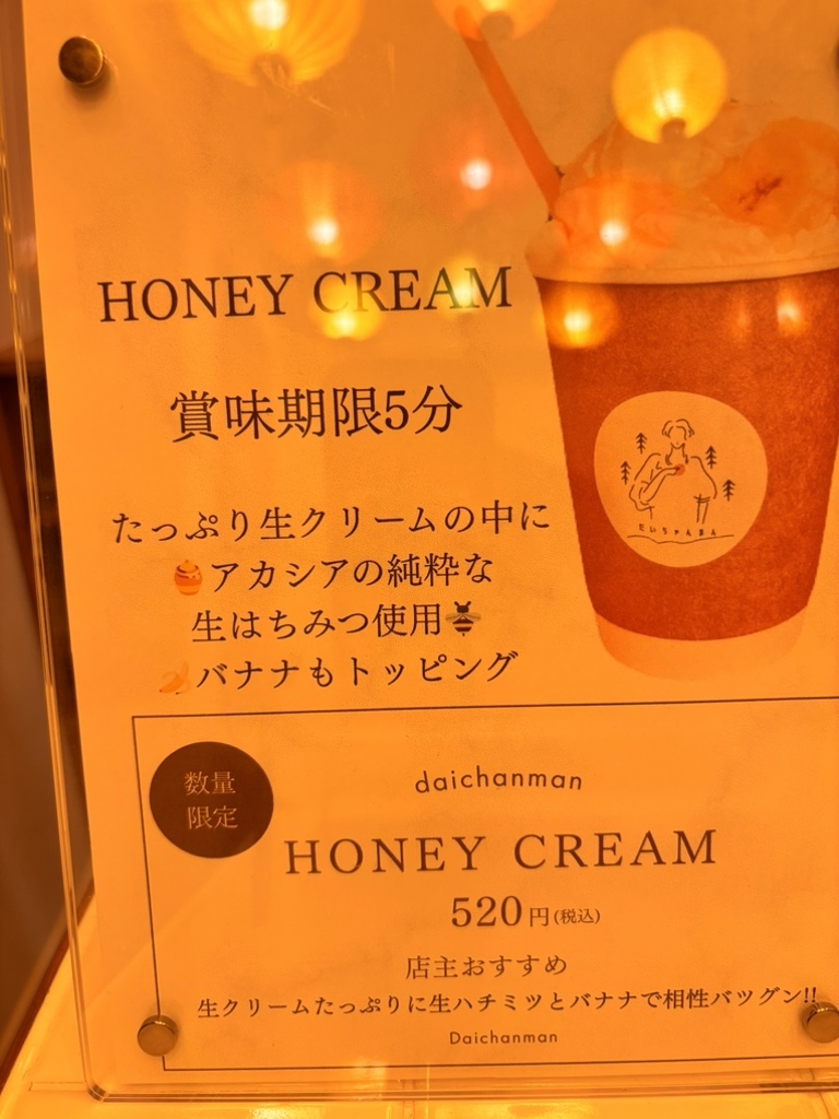 メニュー写真 : だいちゃんまん - 志都美/肉まん | 食べログ