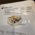 Club Thierry - ↑メニュー表1