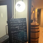 平和島Vin Peace - 