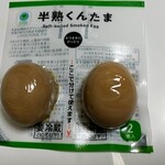 ファミリーマート - 料理写真: