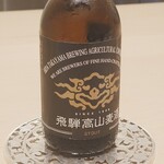 CHIUnE - 『飛騨高山麦酒』