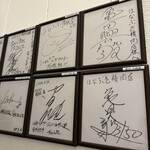 はなぶさ精肉店 - 