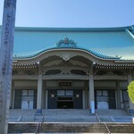 グッドフェロウズ - 總持寺