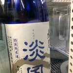 稲田酒店 - 
