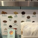 スパイシーカリーハウス 銀座半月 - 