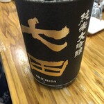 稲田酒店 - 