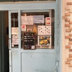 スパイシーカリーハウス 銀座半月 - 