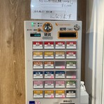 ラーメン 哲勝 - 