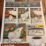 創作アジアンダイニング 移民の歌 - 