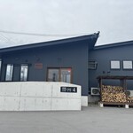 豆玄 - 冬、強そう