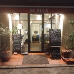 ビストロ エルエラ - 