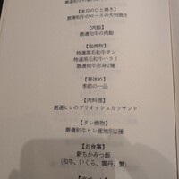 銀座 ちかみつ 並木通り - 