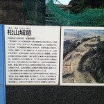 満福ラーメン - おまけ。案内板。今回はこれだけです。( ^ ^ ;