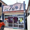 ７福神 森町本店