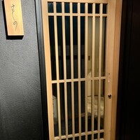 すしの - 