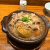葡萄屋 - 
