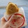 鯛きち 名掛丁店