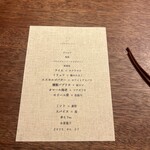NAKATSUKA - 