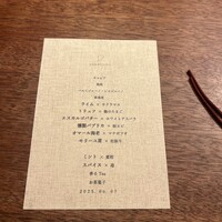 NAKATSUKA - 