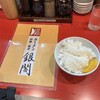 ラーメン銀閣