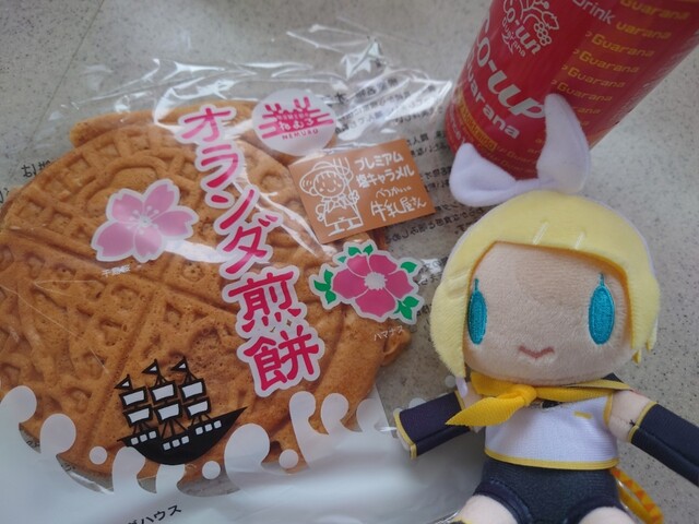 口コミ一覧 : セブンイレブン 根室敷島町店の写真