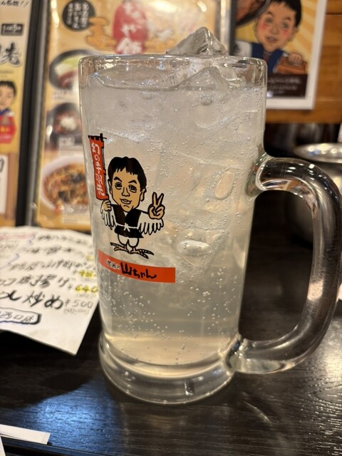 Sekai no Yamachan Naeki Nishiguchi Ten