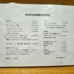 支那ソバ きたがわ - 