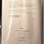 北海道焼肉 北うし - ドリンクメニュー⑩