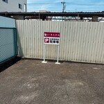 支那ソバ きたがわ - 