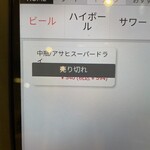 ごはんや金沢 - Σ(￣ロ￣ョ)ｶﾞｰﾝ