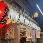 赤羽金太郎 - 雨の中