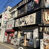 しおじん 鳳本店