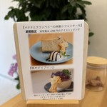 雨やどりコーヒー - 