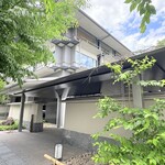 ザ・リッツ・カールトン京都 - 