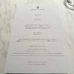 ザ・リッツ・カールトン京都 - 