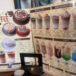 昔ながらの喫茶店友路有 - 