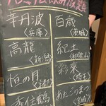 北浜の和がや - 