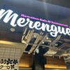 Merengue テラスモール湘南店