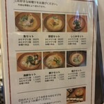 おむすび 俵 - 