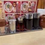 天下一品 - 卓上調味料