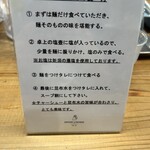 ヨコクラストアハウス - 