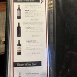 串揚げとワイン Ohana - 