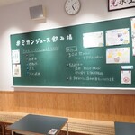 伊織 - 