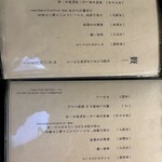 串揚げとワイン Ohana - 