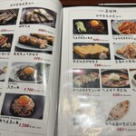 たんや善治郎 - 