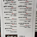 たんや善治郎 - 