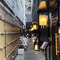 串揚げとワイン Ohana 北浜店  - 