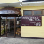 ANTICA OSTERIA DELL’ALBA - 外観